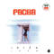 504 – Pacha Ibiza 1998 ‚The Original Pacha Sessions‘ mixed