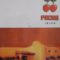 Pacha Ibiza mixed by DJ Pippi (1997) CD1